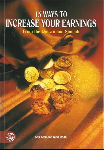 15 Ways To Increase Your Earnings From The Quran and Sunnah
