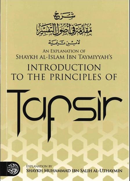 An Explanation of Shaykh al-Islam Ibn Taymiyyah's Introduction to the Principles of Tafsir