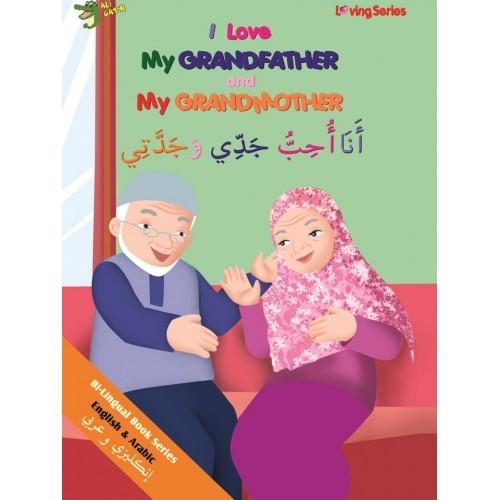 I Love My Grandfather and My Grandmother (English & Arabic Bilingual Book)