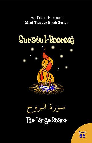 Mini Tafseer Book : Suratul Burooj