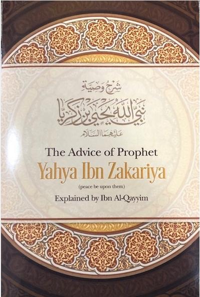 The Advice Of Prophet Yahya Ibn Zakariya (AS) : Explained By Ibn Al-Qayyim