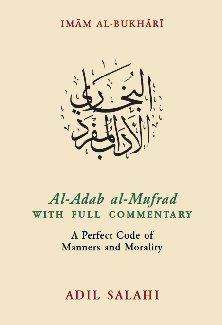 al-Adab al-Mufrad with Full Commentary