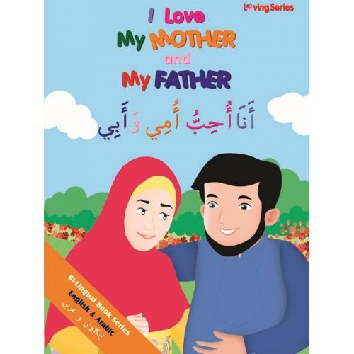 I Love My Mother and My Father (English & Arabic Bilingual Book)