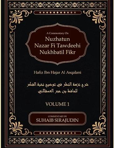 A Commentary On Nuzhatun Nazar Fi Tawdeehi Nukhbatil Fikr Of Ibn Hajar Al-Asqalani