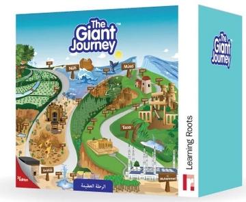 The Giant Journey Puzzle