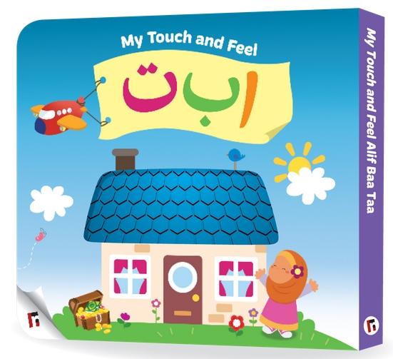 My Touch and Feel Alif Baa Taa