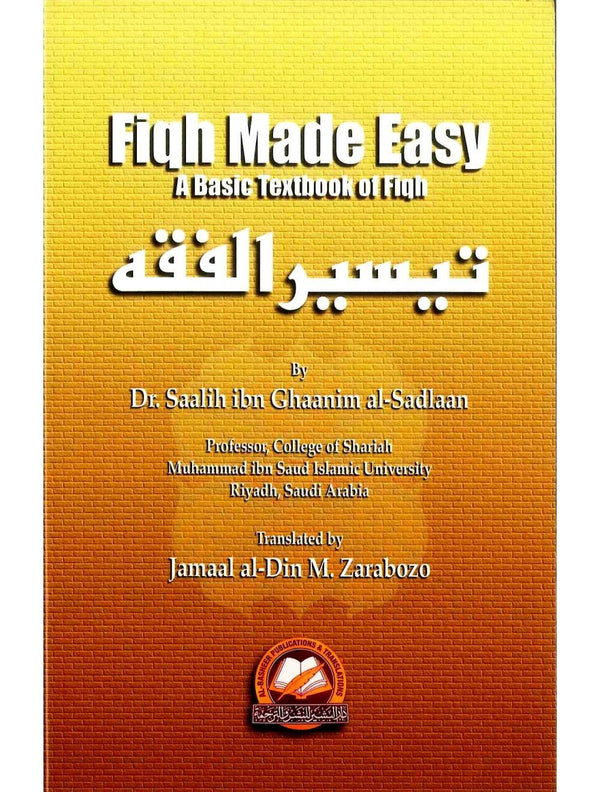 Fiqh Made Easy - A Basic Textbook Of Fiqh