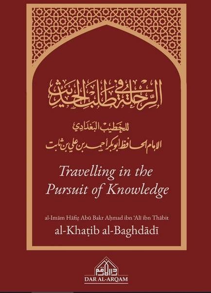 Travelling in the Pursuit of Knowledge