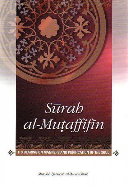 Surah al-Mutaffifin Its Bearing On Manners and Purification Of The Soul