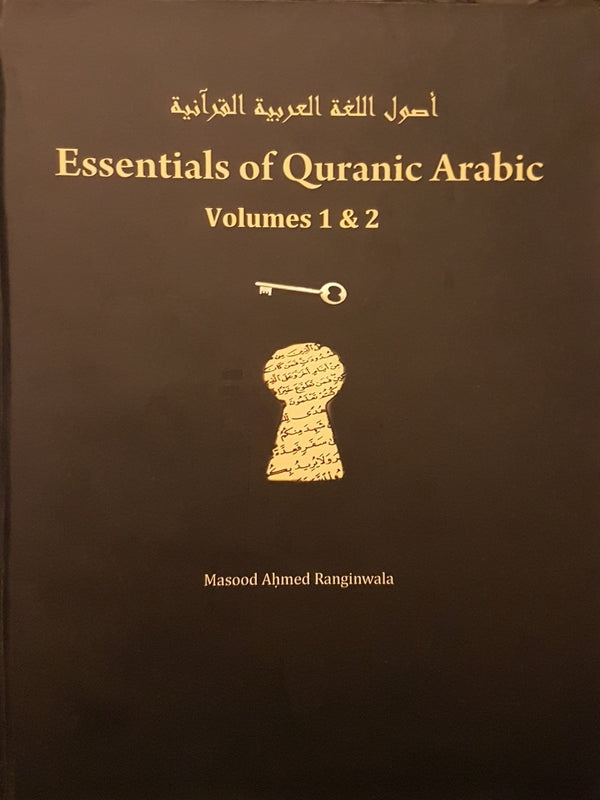 Essentials Of Quranic Arabic