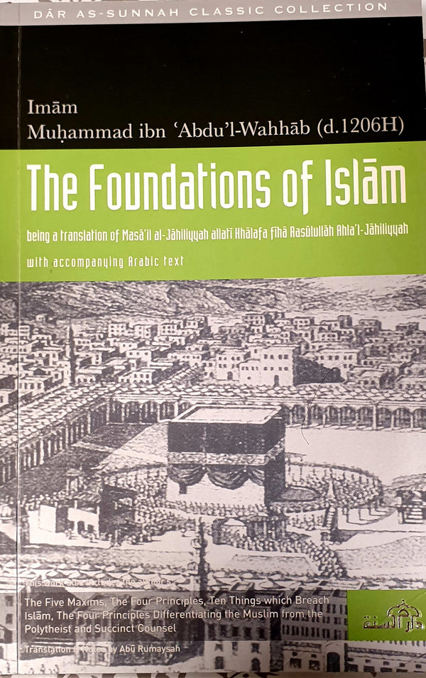 The Foundations of Islam - English Translation Of Masail Al-Jahiliyyah ,  Nawaqid Al-Islam , Al-Qawaid Al-Khamsa , Al-Qawaid Al-Arba
