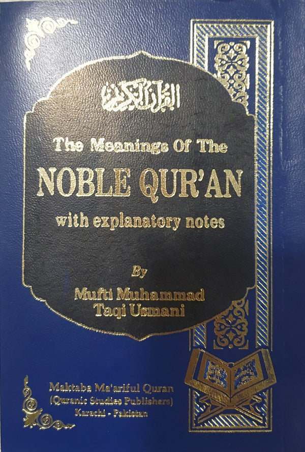 Meanings Of Noble Quran With Explanatory Notes