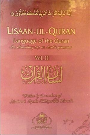 Lisaan-ul-Quran - Language Of The Quran - An Elementary Text On Arabic Grammar - Volume 2