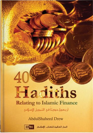 40 Hadiths Relating to Islamic Finance