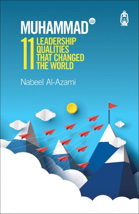 Muhammad (S) - 11 Leadership Qualities That Changed the World