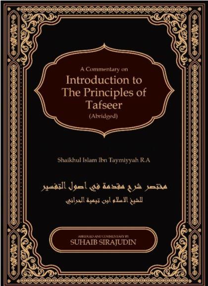 A Commentary On Introduction to the Principles of Tafsir (Abridged)