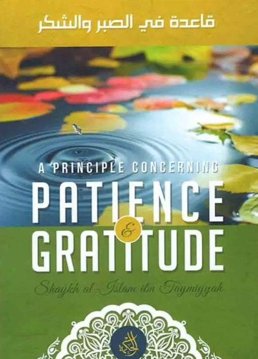 A Principle Concerning Patience and Gratitude
