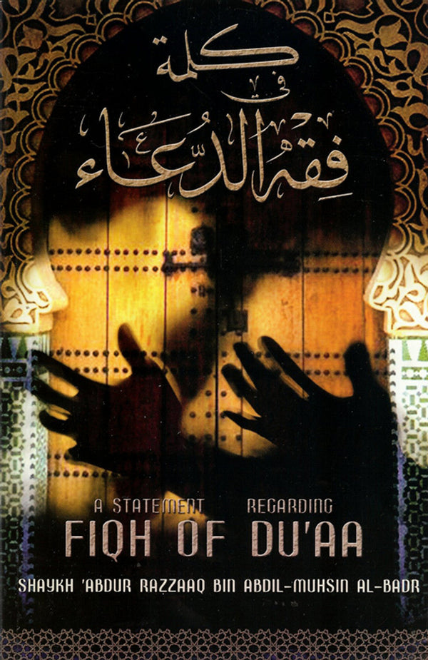 A Statement Regarding Fiqh Of Duaa