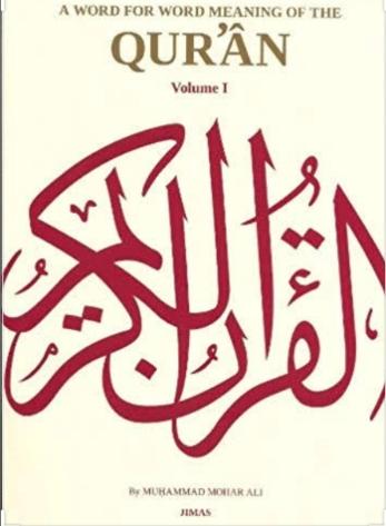 A Word For Word Meaning Of The Quran