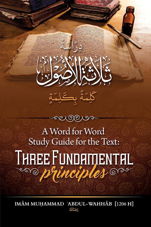 A Word For Word Study Guide For The Text - Three Fundamental Principles