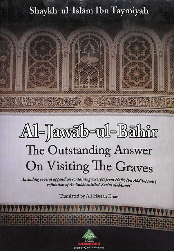 Al-Jawab-Ul-Bahir - The Outstanding Answer On Visiting Graves
