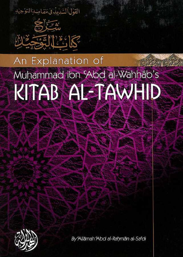 An Explanation Of Kitab Al Tawhid