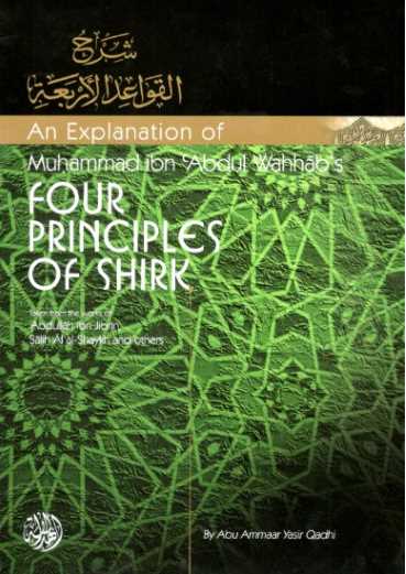 An Explanation of Muhammad Ibn Abdul Wahhab's Four Principles of Shirk