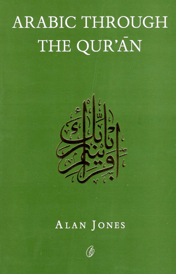 Arabic Through The Quran