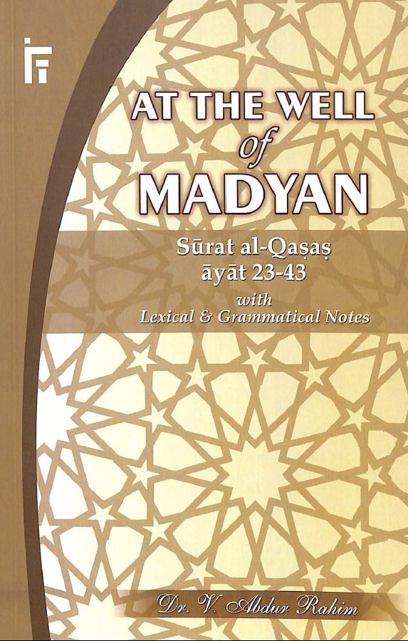 At The Well Of Madyan - Surah Al-Qasas Ayat 23-43 With Lexical and Grammatical Notes