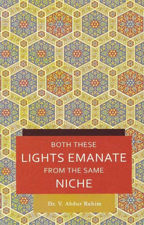 Both These Lights Emanate From The Same Niche