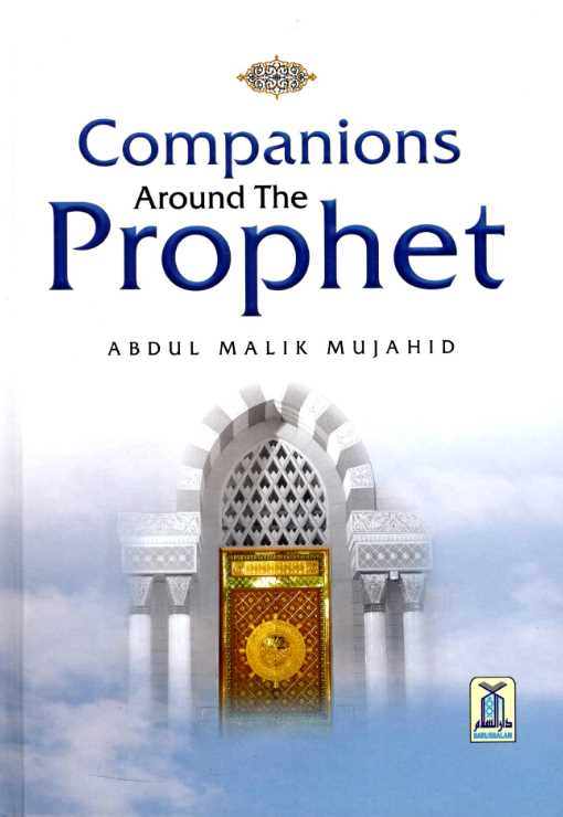 Companions Around The Prophet