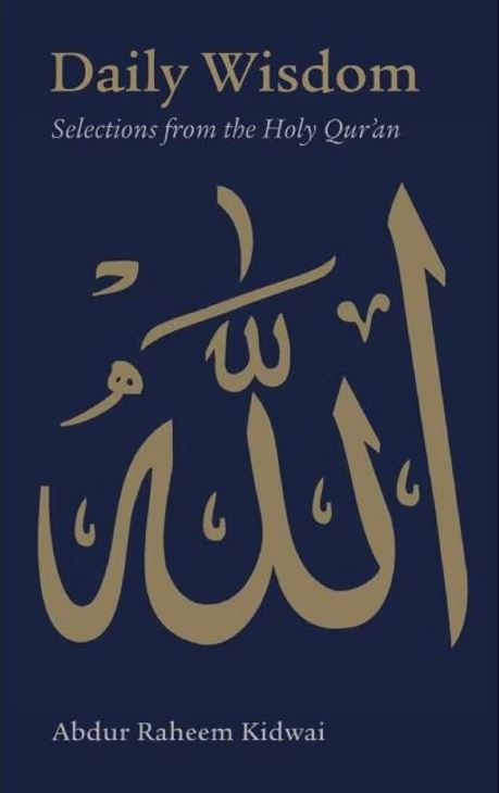 Daily Wisdom Selections From Quran