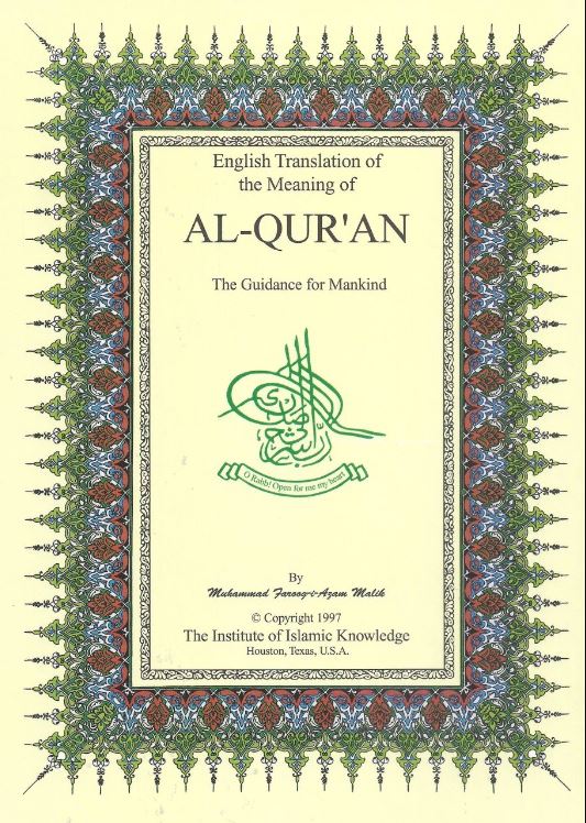 English Translation of the Meaning of al-Quran