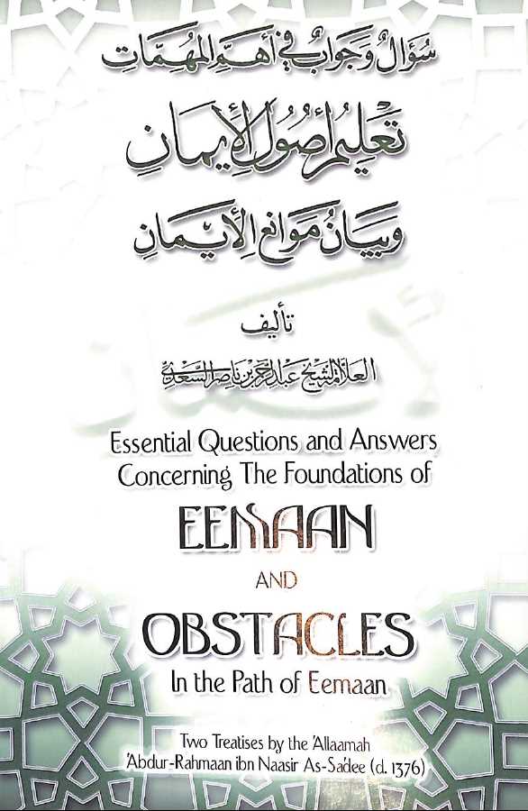 Essential Questions and Answers Concerning The Foundations Of Eemaan and Obstacles In The Path Of Eemaan