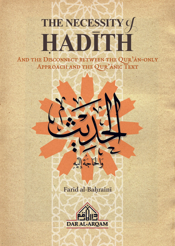 The Necessity of Hadith