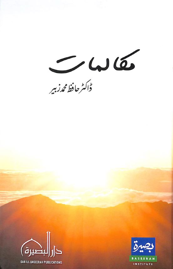 مكالمات