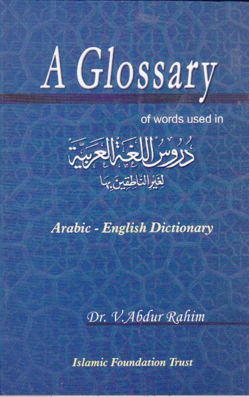A Glossary Of Words Used In Duroos Al-Lughat Al-Arabiyyah : Arabic - English Dictionary