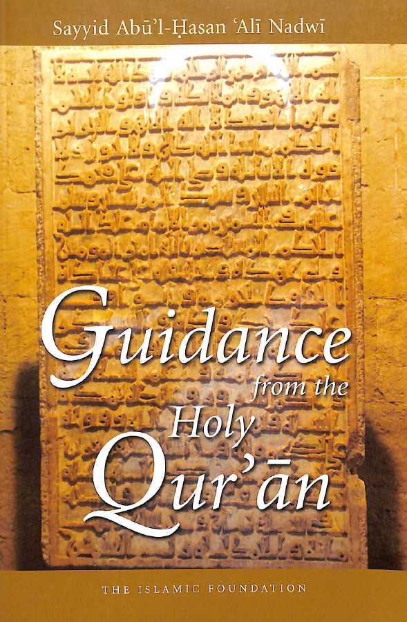 Guidance From The Holy Quran