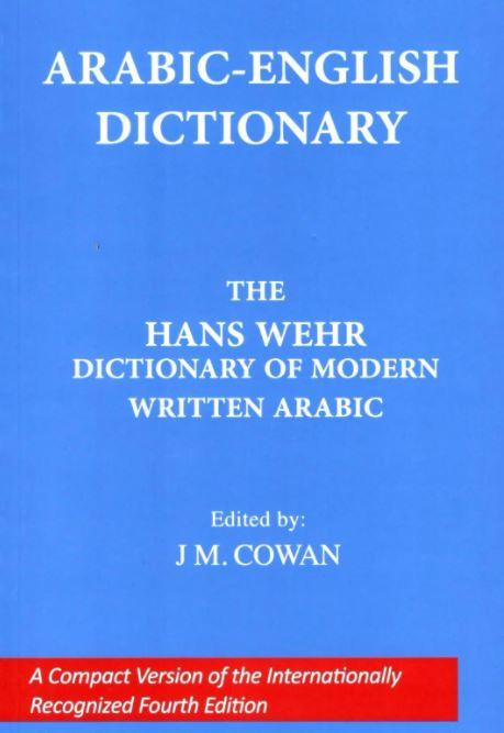 The Hans Wehr Dictionary Of Modern Written Arabic