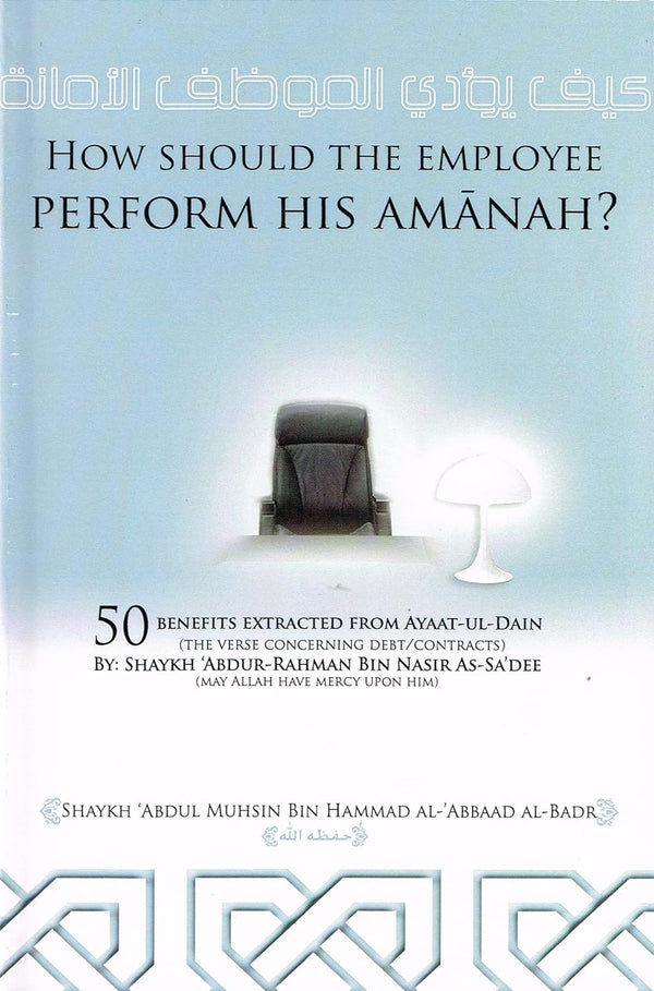 How Should The Employee Perform His Amanah? 50 Benefits Extracted from Ayaat ul-Dain