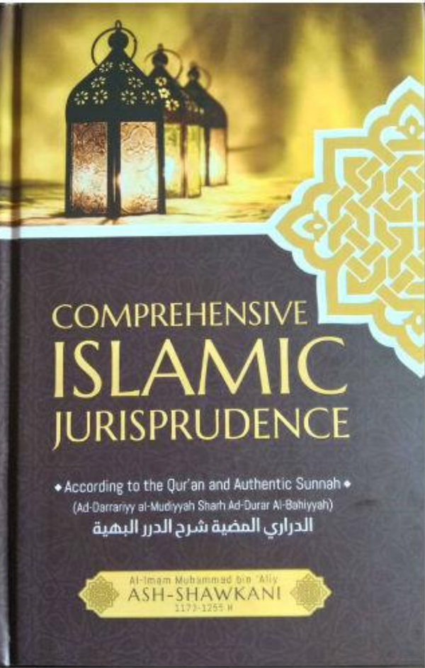 Comprehensive Islamic Jurisprudence - According To The Quran and Authentic Sunnah