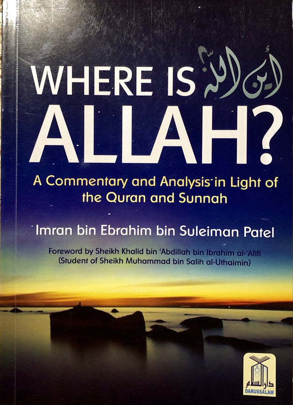 Where Is Allah? - A Commentary and Analysis In Light Of The Quran and Sunnah