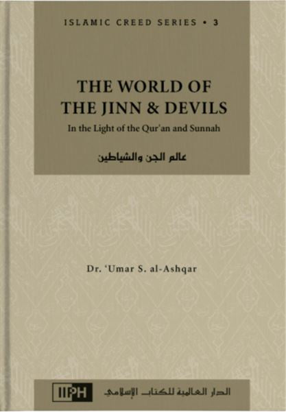 Islamic Creed Series Vol. 3 – The World of the Jinn and Devils