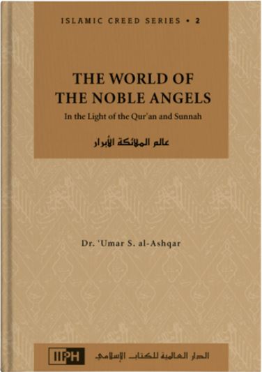 Islamic Creed Series Vol. 2 – The World of the Noble Angels