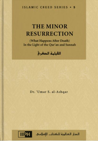 Islamic Creed Series Vol. 5 – The Minor Resurrection