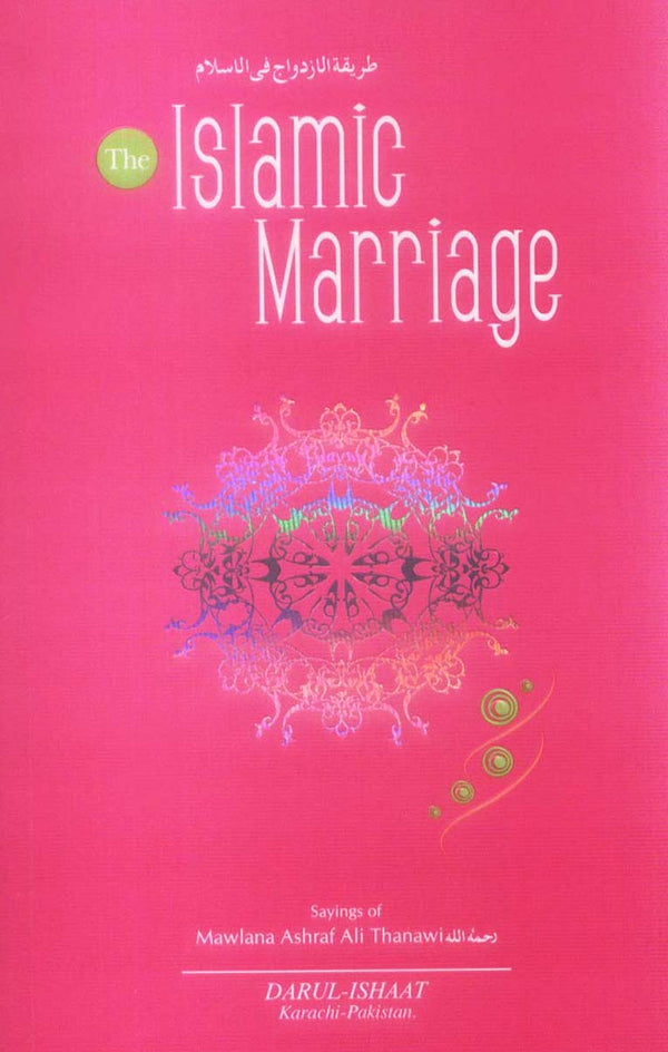 Islamic Marriage