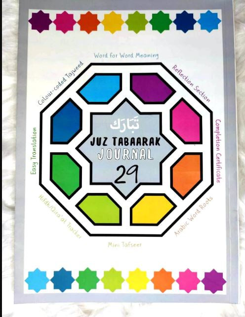 Juz Tabaarak - Juz 29 Journal