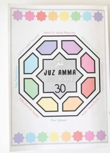 Juz Amma - Juz 30 Journal