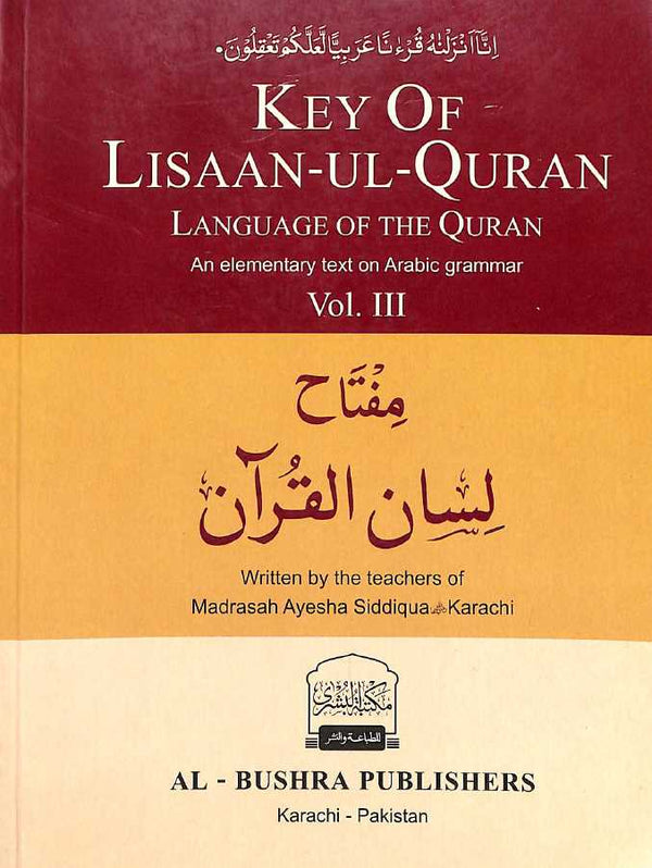 Key Of Lisaan-ul-Quran - Language Of The Quran - An Elementary Text On Arabic Grammar : Volume 3