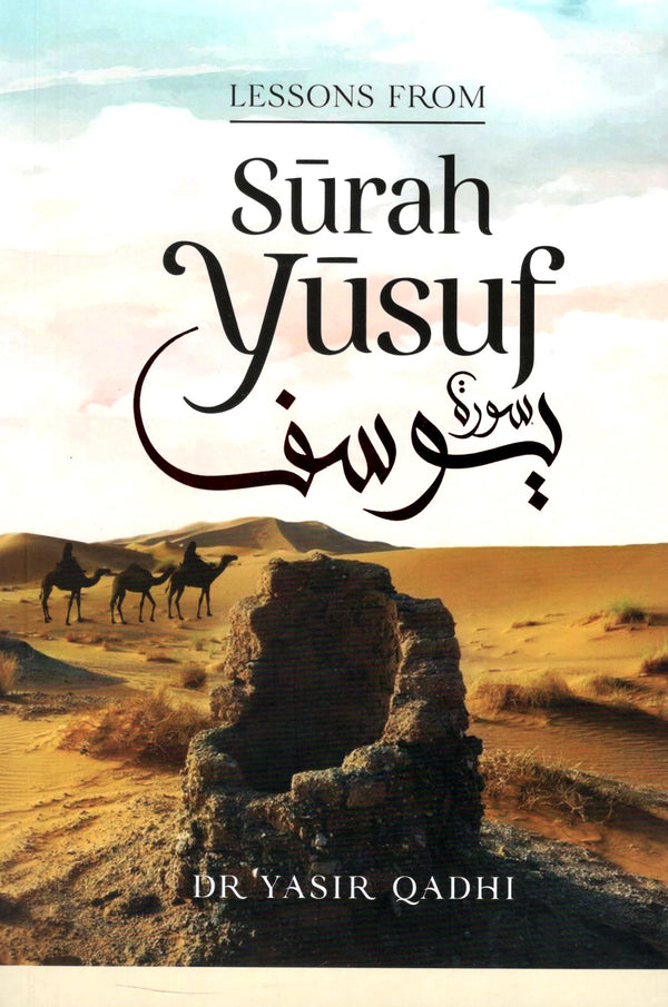 Lessons From Surah Yusuf